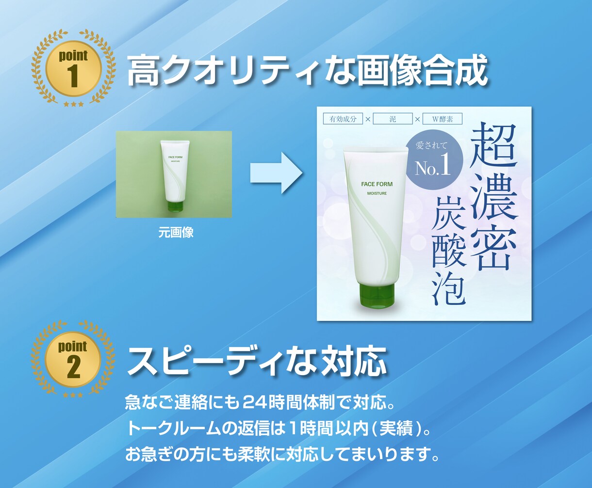 お安く高品質なバナー画像を作成します Web・SNS集客に効果的なデザインをお手軽な価格で！ イメージ3