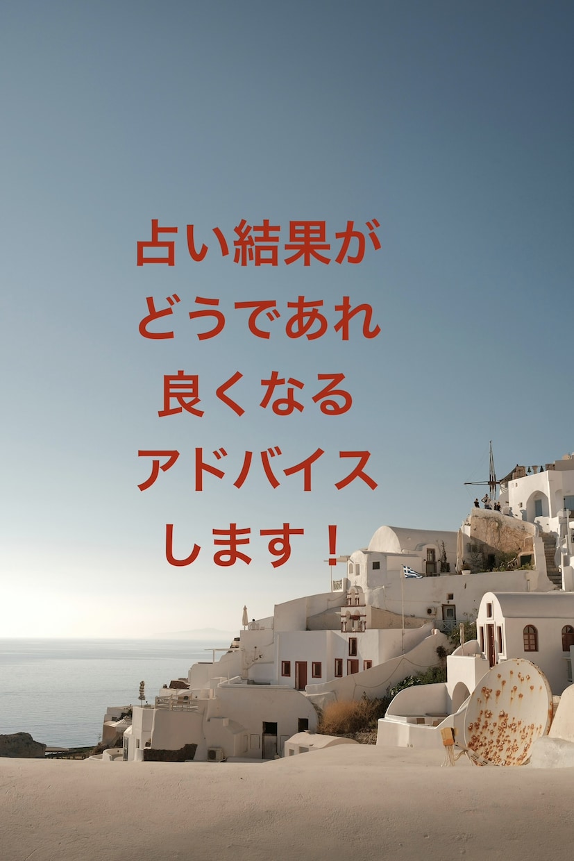質問5つ❣️不倫、浮気、夫婦をタロット鑑定します 大好評❤️質問5つ❤️＋鑑定後の質問１つ❤️を徹底網羅！ イメージ6