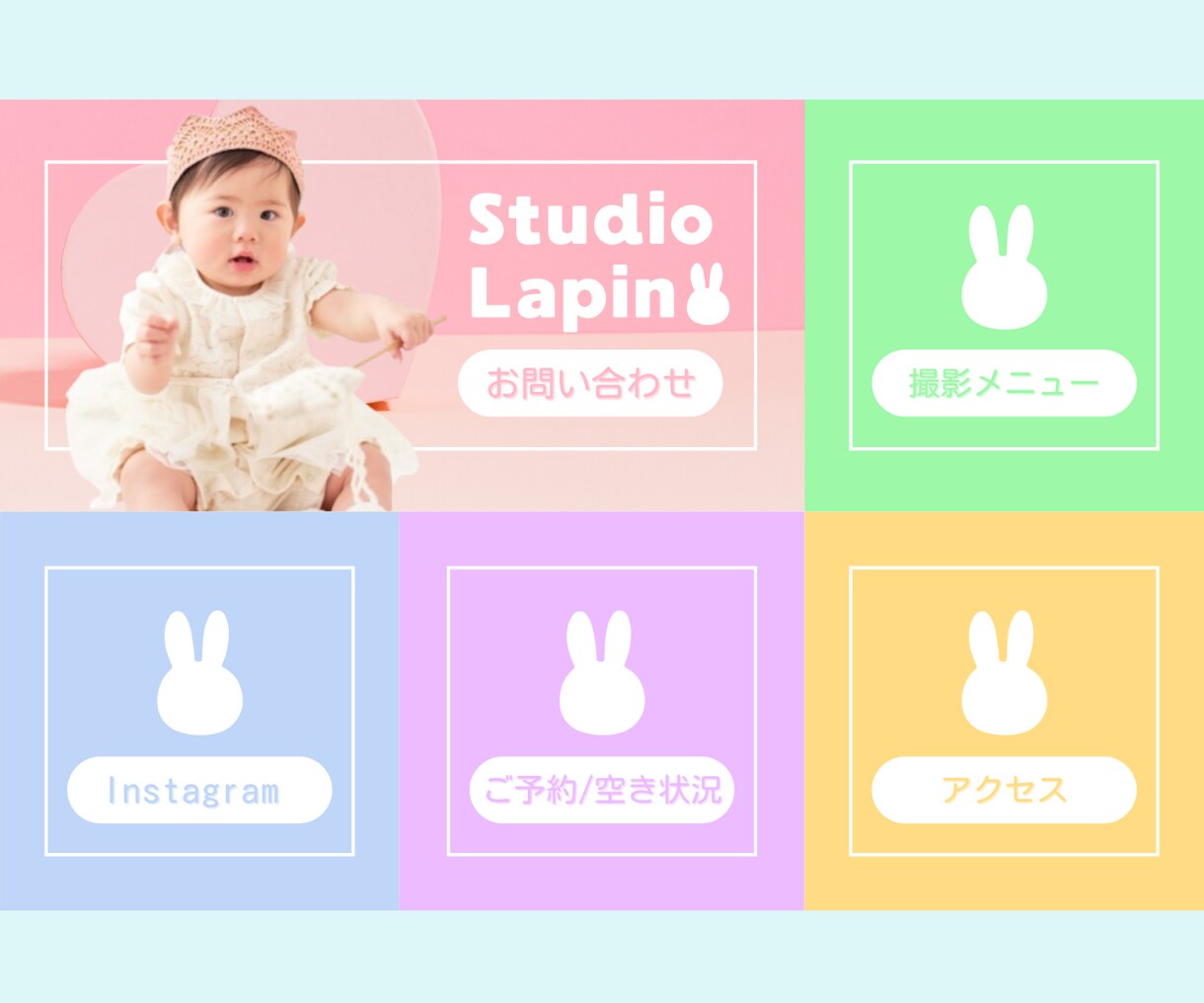 集客につながるリッチメニューを作成します パッと目を引くデザインで集客アップのお手伝いをします！ イメージ5