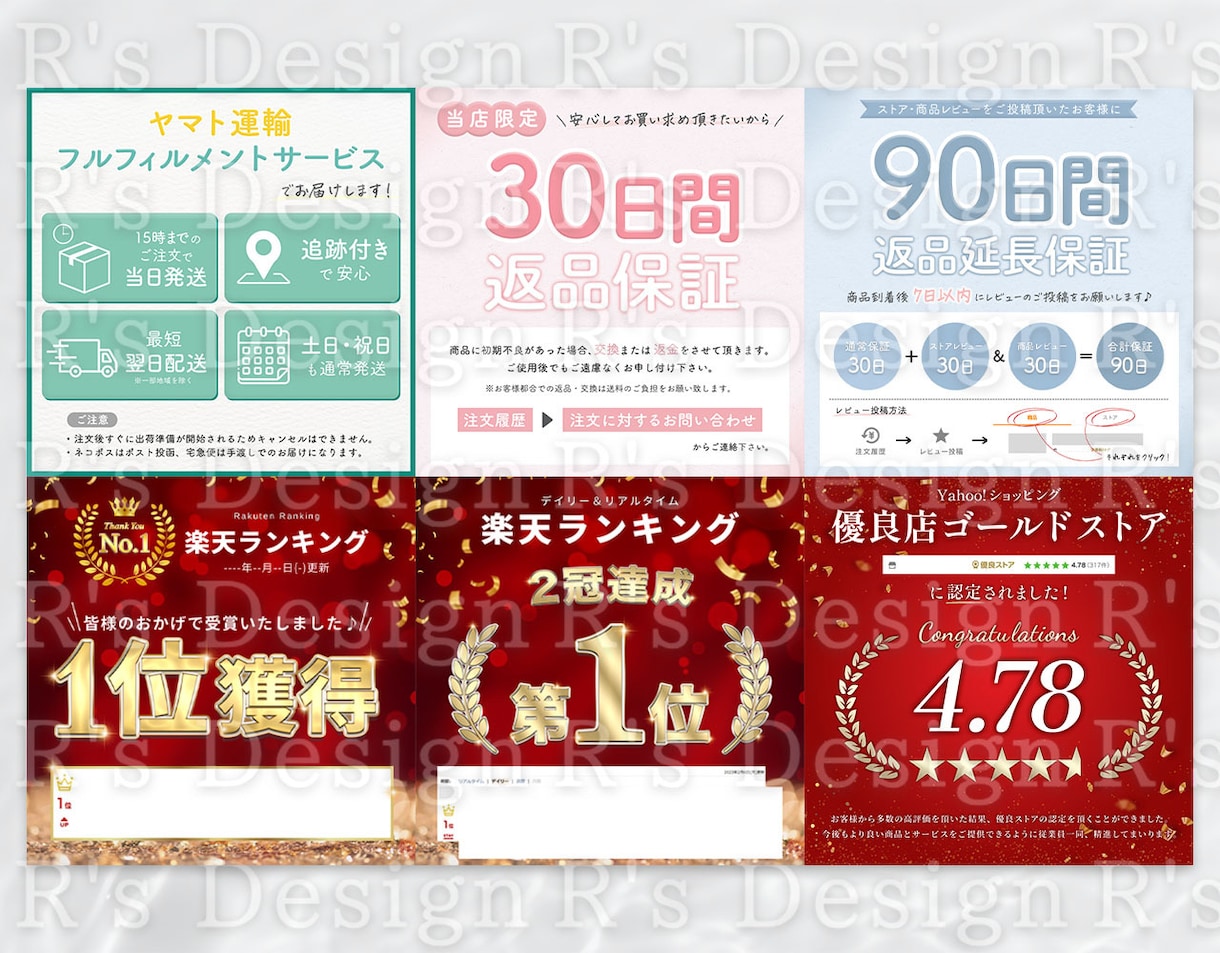 構成から可！伝わる選ばれるEC商品画像を制作します Amazon楽天等｜実績160件以上｜EC売上UPに貢献｜ イメージ6