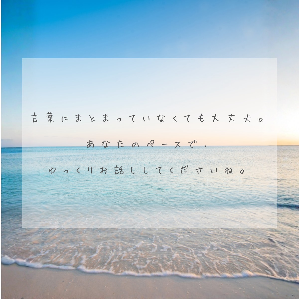 否定なし♡夜の愚痴や本音メッセージ聞きます 【24H受付】一人で抱え込まず♡話して心をお休みさせませんか イメージ6