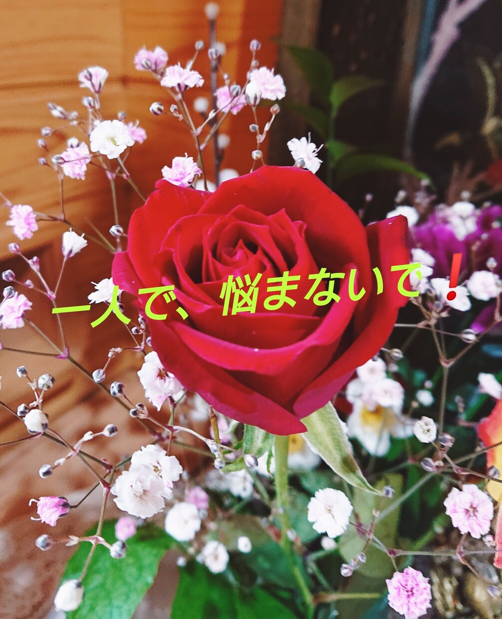 チャットカウンセリングを致します 一人で悩まずに、些細な事でも構いませんので話して下さい。 イメージ1