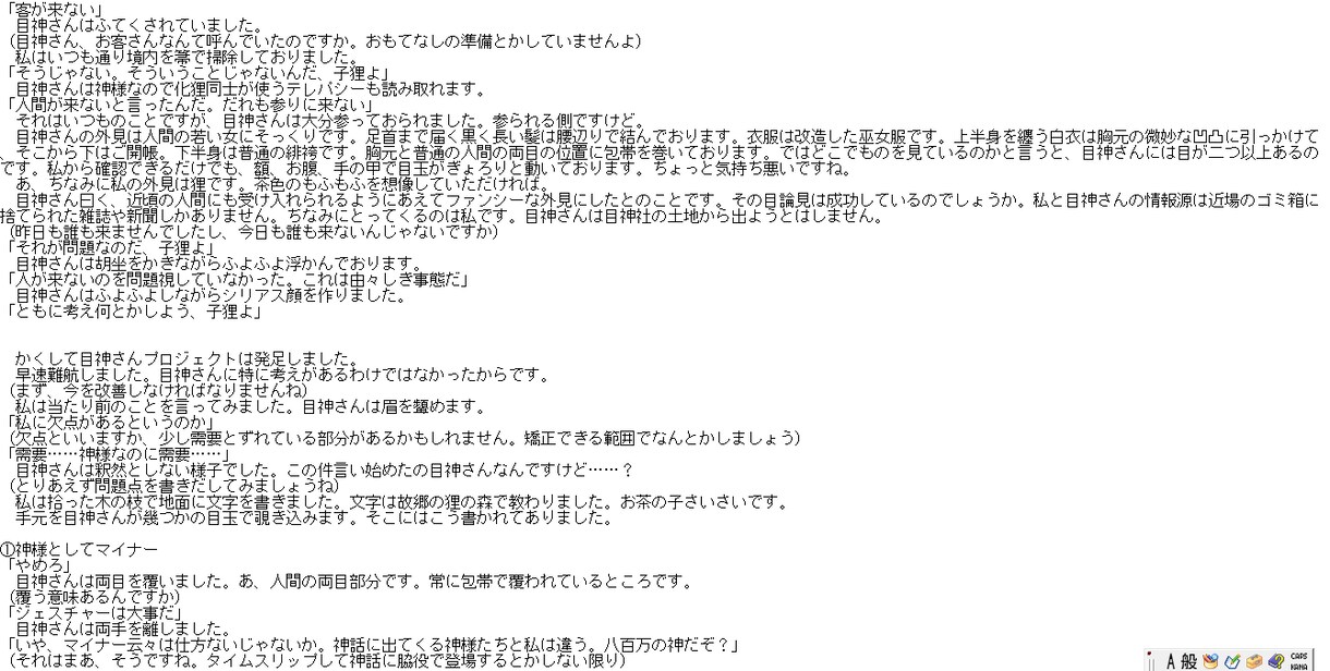 オリジナル10000文字(程度)小説を書きます※まずはDMでご相談ください※ イメージ2