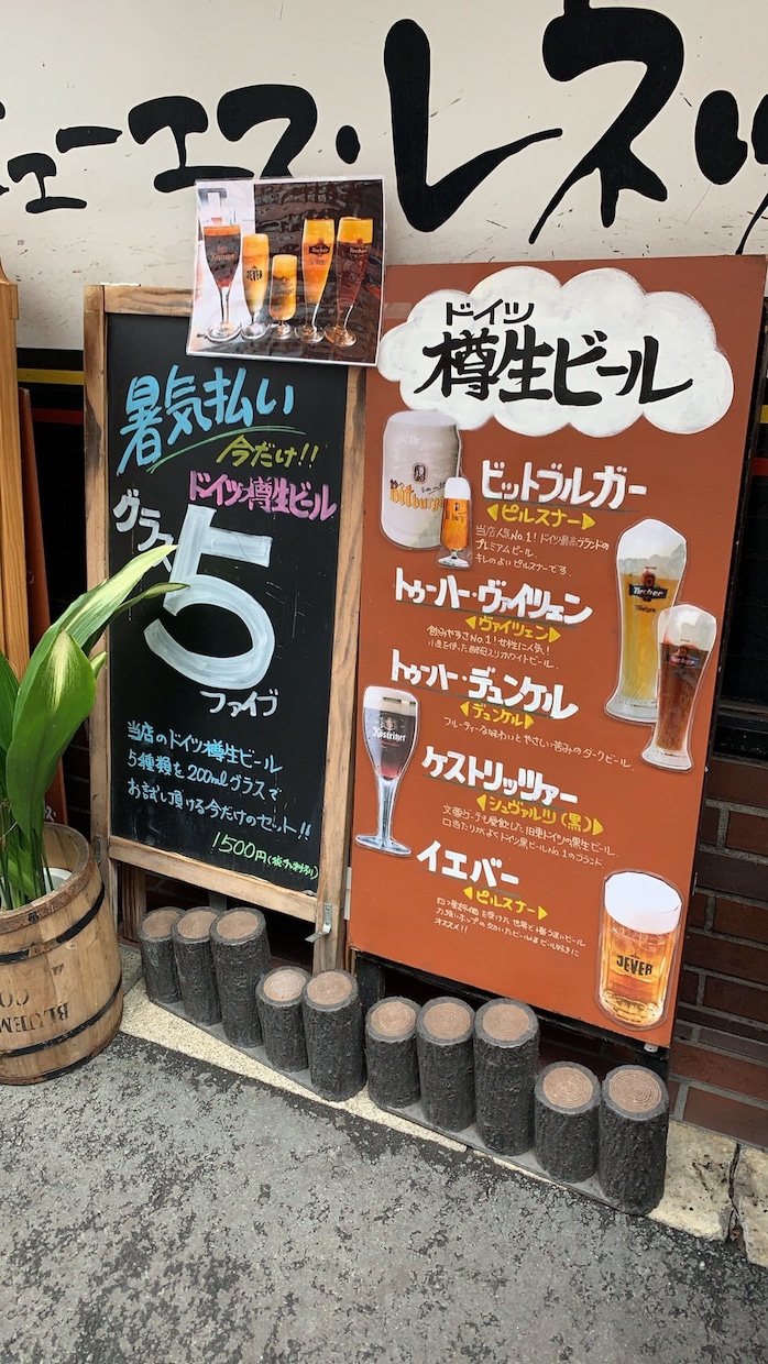手描き看板、ボード作成します 有名ドイツ料理屋にて20年間手描きのメニュー看板担当(^^) イメージ3
