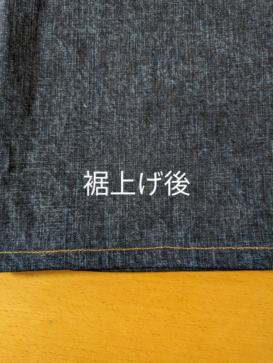 裾上げ後のデニムを加工(アタリ感等)します 岡山でデニムの職人をしていました　手作業で再現致します イメージ2