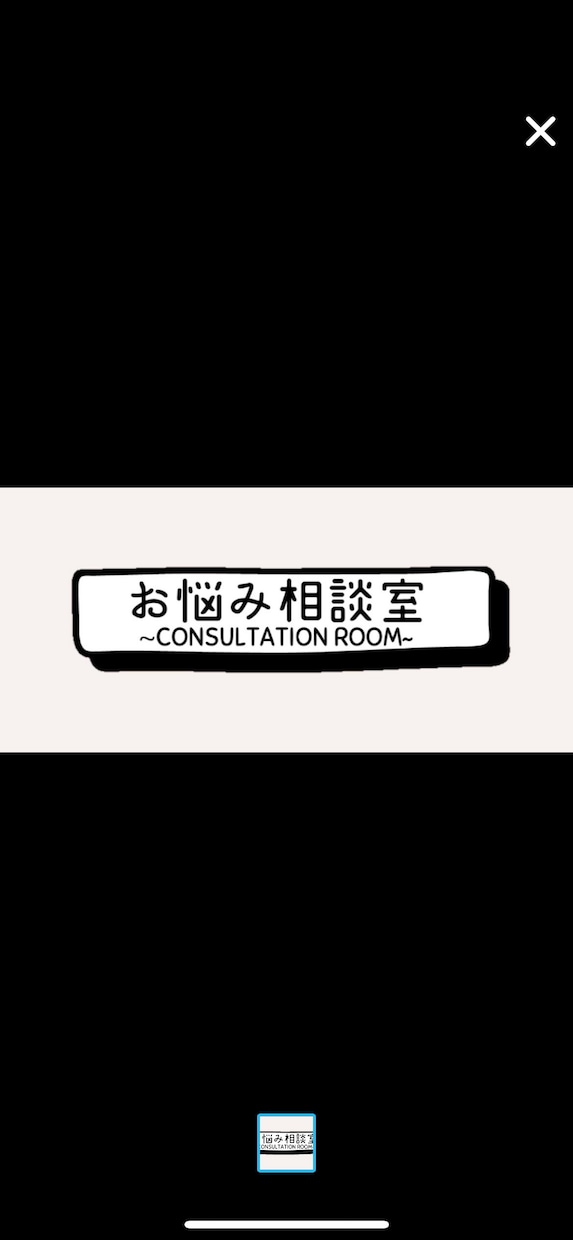 派遣で働くあなたのお悩み聞きます 年間1000名ほどの方とお話しする現役派遣会社勤務の者です イメージ1