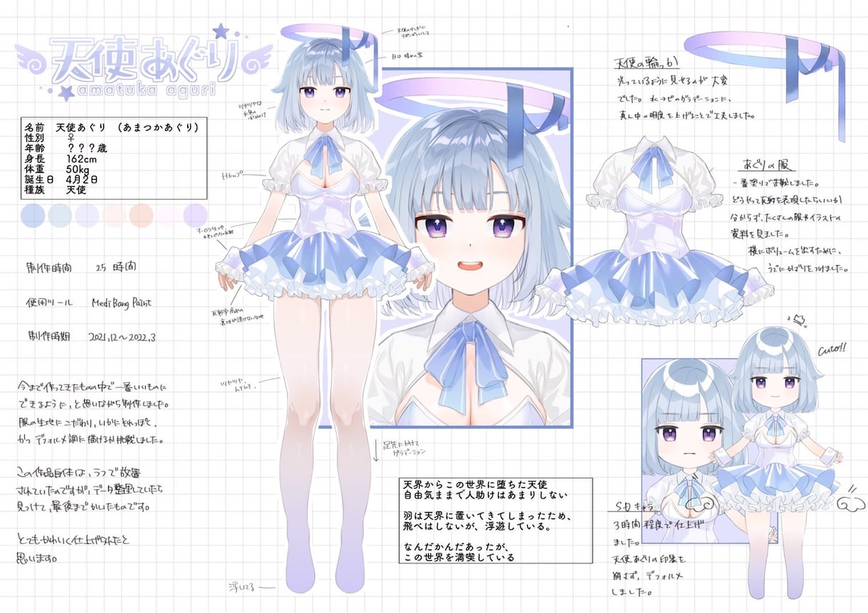 VTuberなどに！キャラデザ、立ち絵承ります 女の子や男の子、動物なども幅広いジャンルで対応可能です。 イメージ2