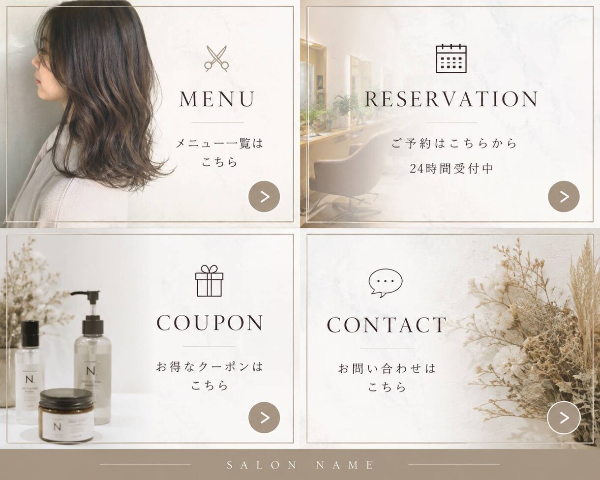 3案件限定！LINE公式アカウント設定代行します 業界6年の現役管理職がリッチメニューまで対応！ イメージ1