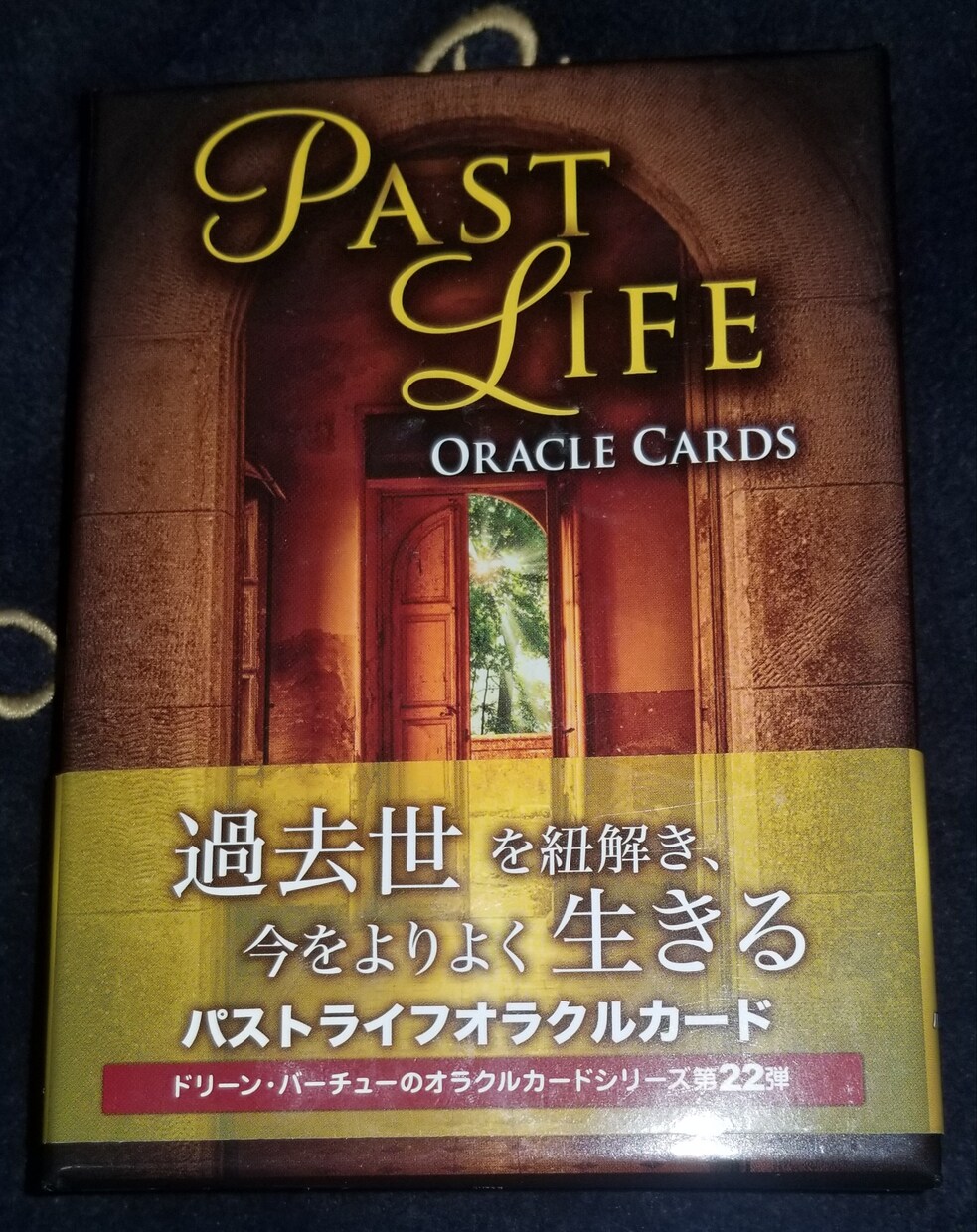 愛の輪廻─ 恋人と前世の縁、今世での運命鑑定します 前世の誓い、今生の出逢い⁻恋人との奇跡の縁、その理由とは？ イメージ1