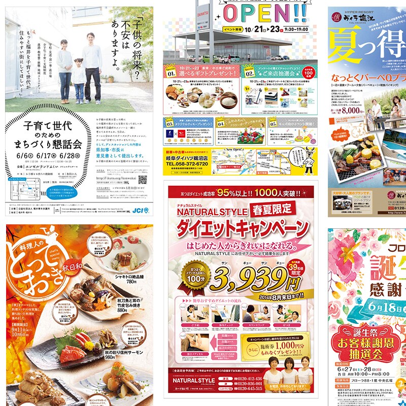 他と違うPOP・チラシなどのデザイン制作します チラシ☆フライヤー☆パンフレット☆冊子など！お任せください！ イメージ1