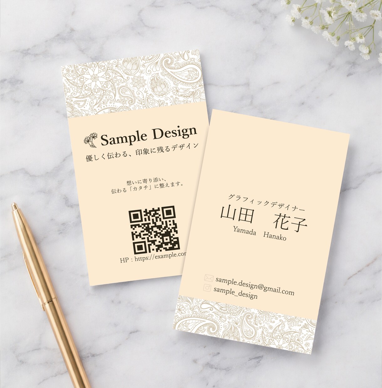 ビジネスに信頼を。名刺デザイン制作します 第一印象で選ばれる、整った名刺を。 イメージ1