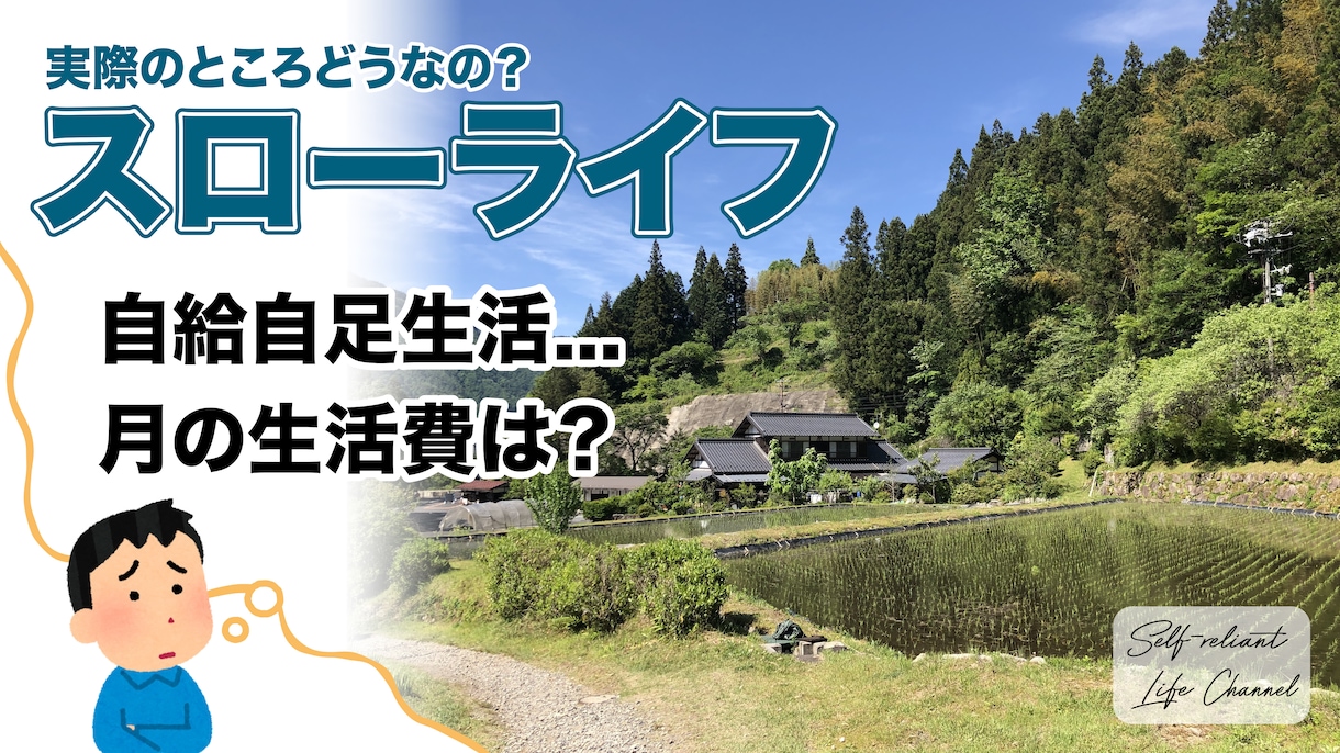 YouTube・動画サムネイル作成いたします スムーズなお取引、短納期でお作りいたします。 イメージ3