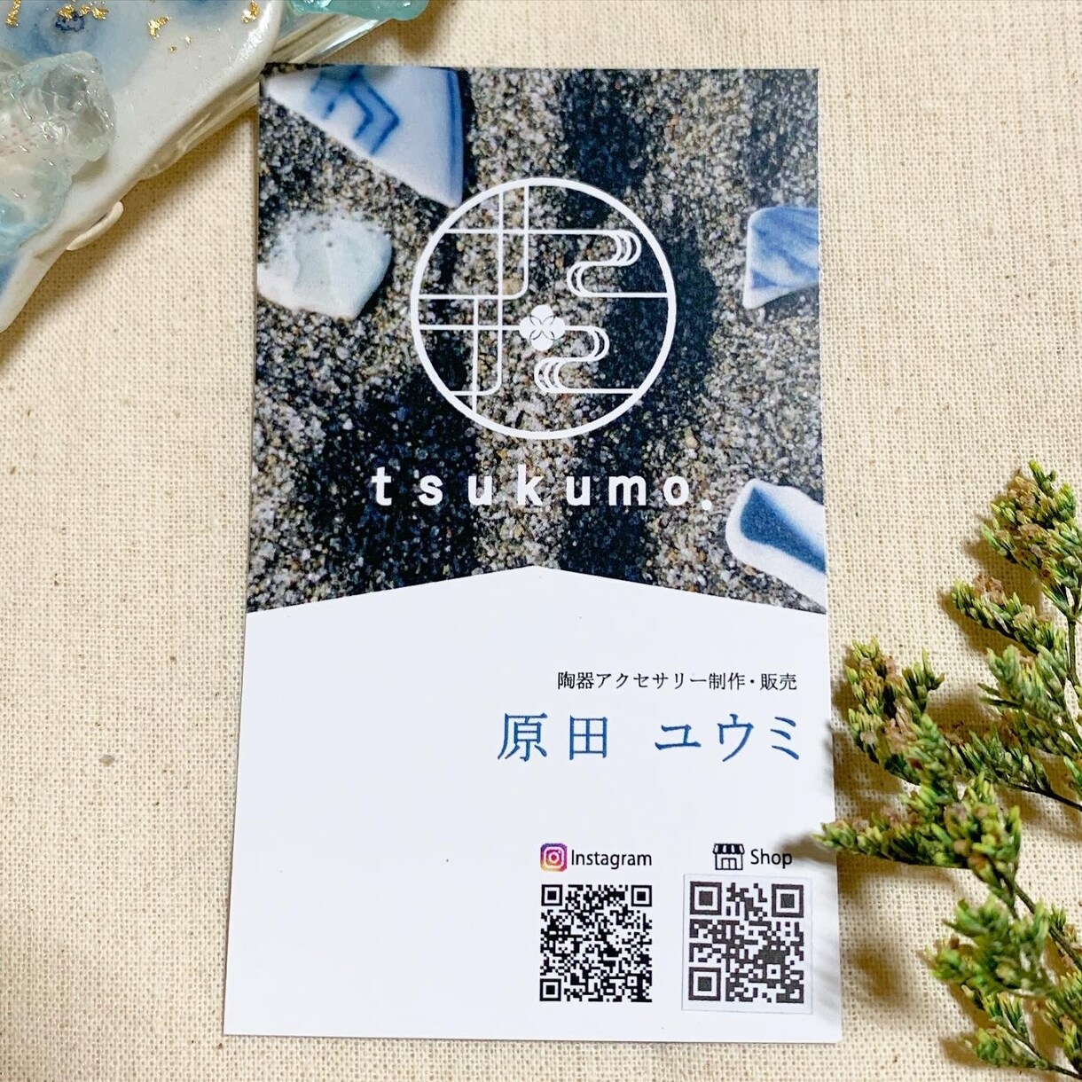 ロゴマーク、チラシ、ポップ、名刺の作成承ります シンプルで様々な用途に合わせて使いまわせるデザイン イメージ3