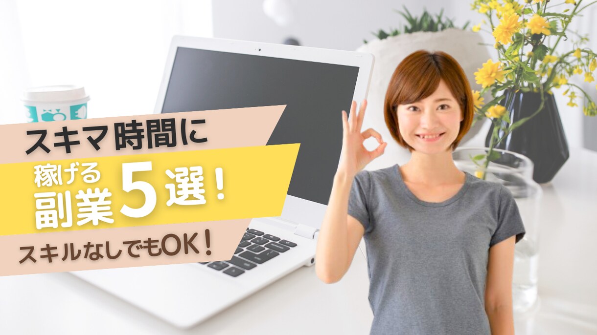 youtubeサムネイルを作ります 再生数アップ！魅力が伝わるサムネイルを作ります！ イメージ7