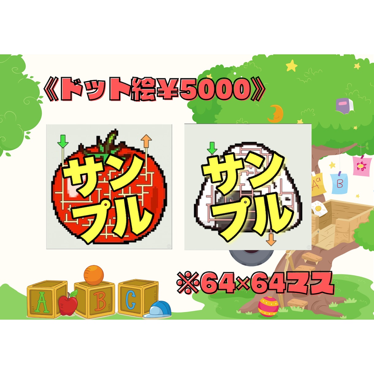 空いた時間にちょうどいい迷路をお届けします 3~10分間の迷路チャレンジだ。 イメージ5