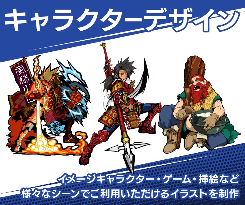 キャラクターデザイン・イラスト制作をいたします 商用利用可「キャラデザ、背景、挿絵なんでもご相談下さい」 イメージ2