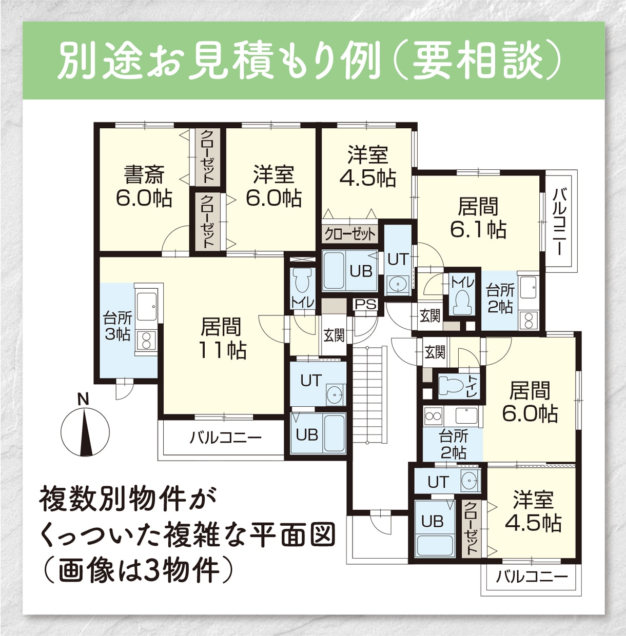 プロデザイナーが間取り図・区画図をトレスします 見づらい・複雑な図面・区画図を簡略化し修正回数無制限対応！ イメージ6