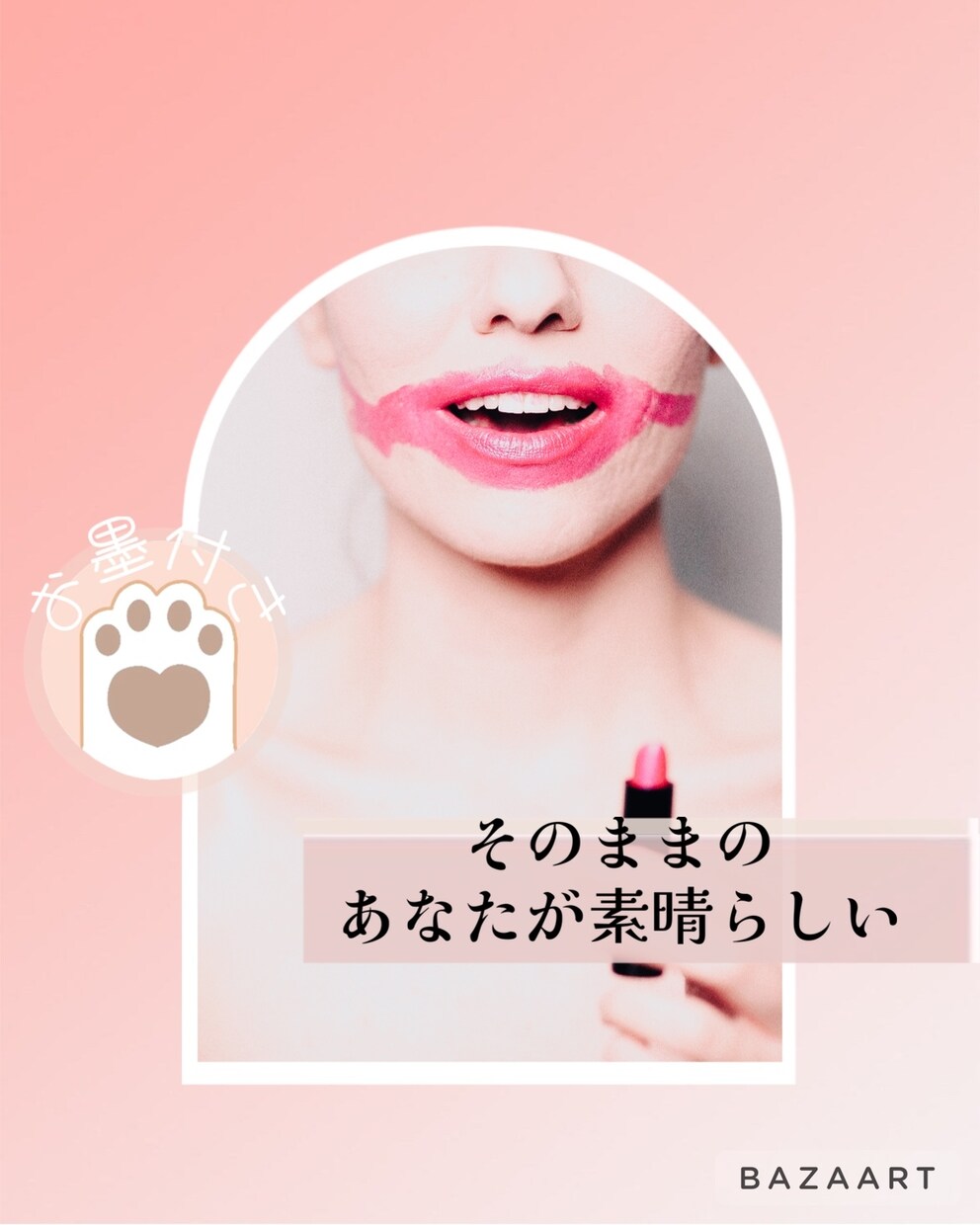 受取るだけ！言葉のシャワーで元気になります 心を優しく暖かくホッと癒す言葉をチャットでお届け24h イメージ3