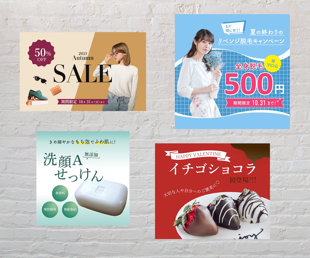 商品の魅力が伝わるECサイトの商品画像を作成します Amazon/楽天/Yahoo!などのECサイト商品画像作成 イメージ2