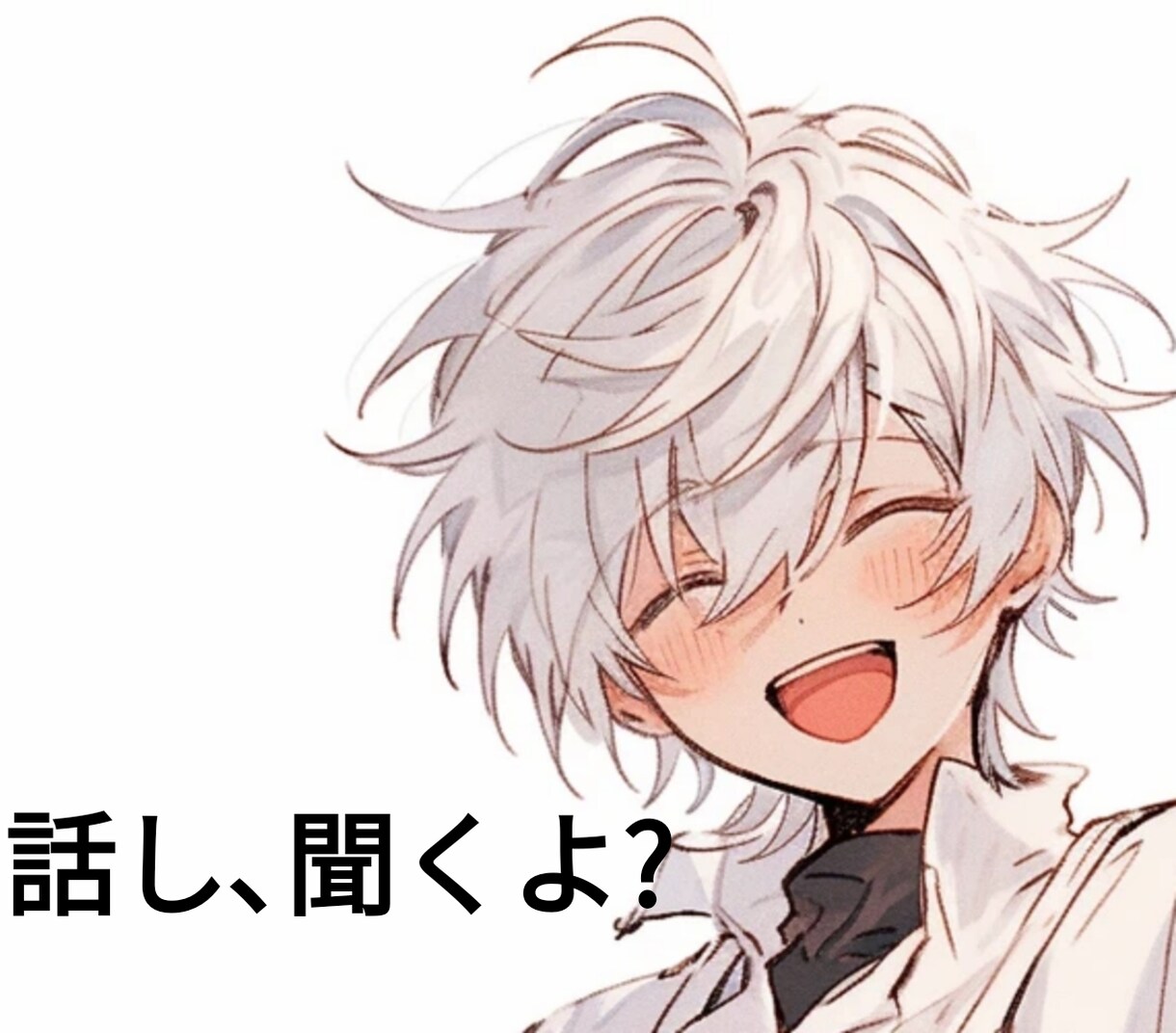 実績多数【延長◎】どんな悩みも聞きます 「一人で抱えこんで、ここまでよく頑張ってきたね」 イメージ1