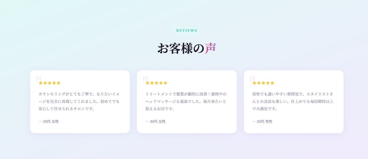 フォロワー12万裏方が作るおしゃれなLPます サンプルあり！フォロワー12万裏方が制作 イメージ3
