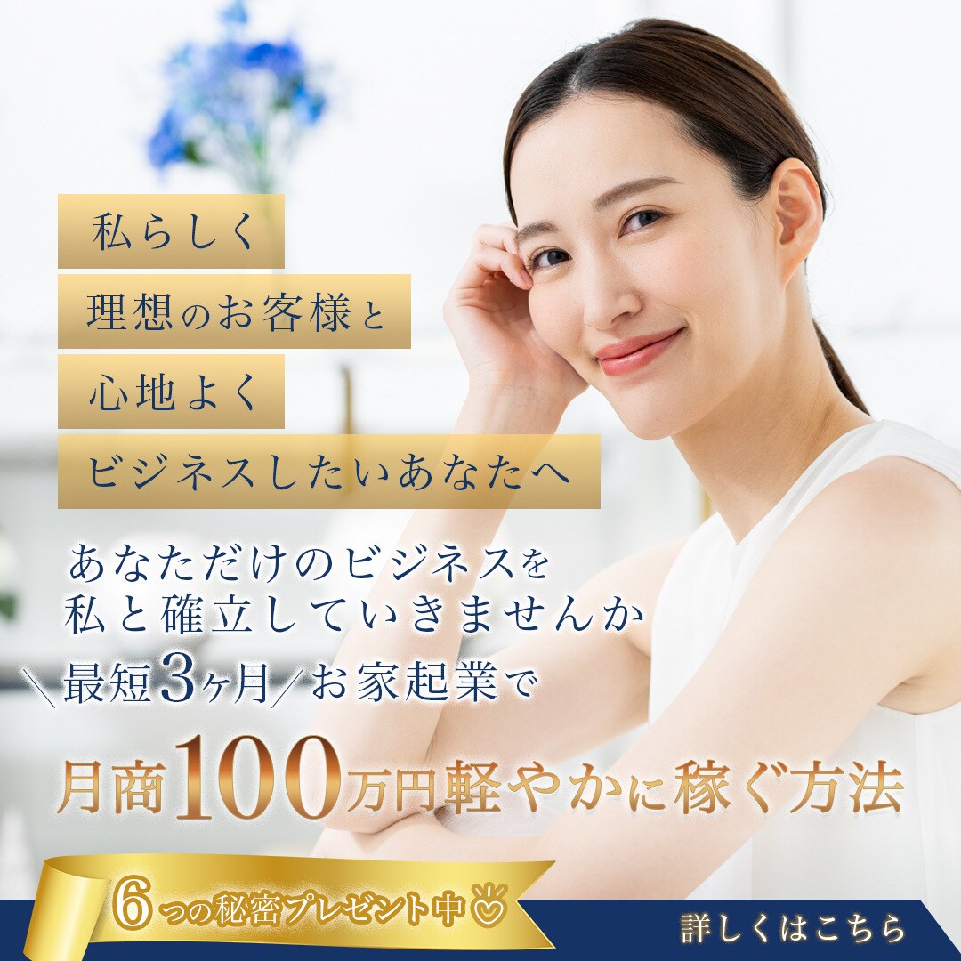 女性向け・子供向けサービス、商品の画像制作承ります 2児ママ♡女性の気持ちを汲み取ったバナー制作をします。 イメージ5