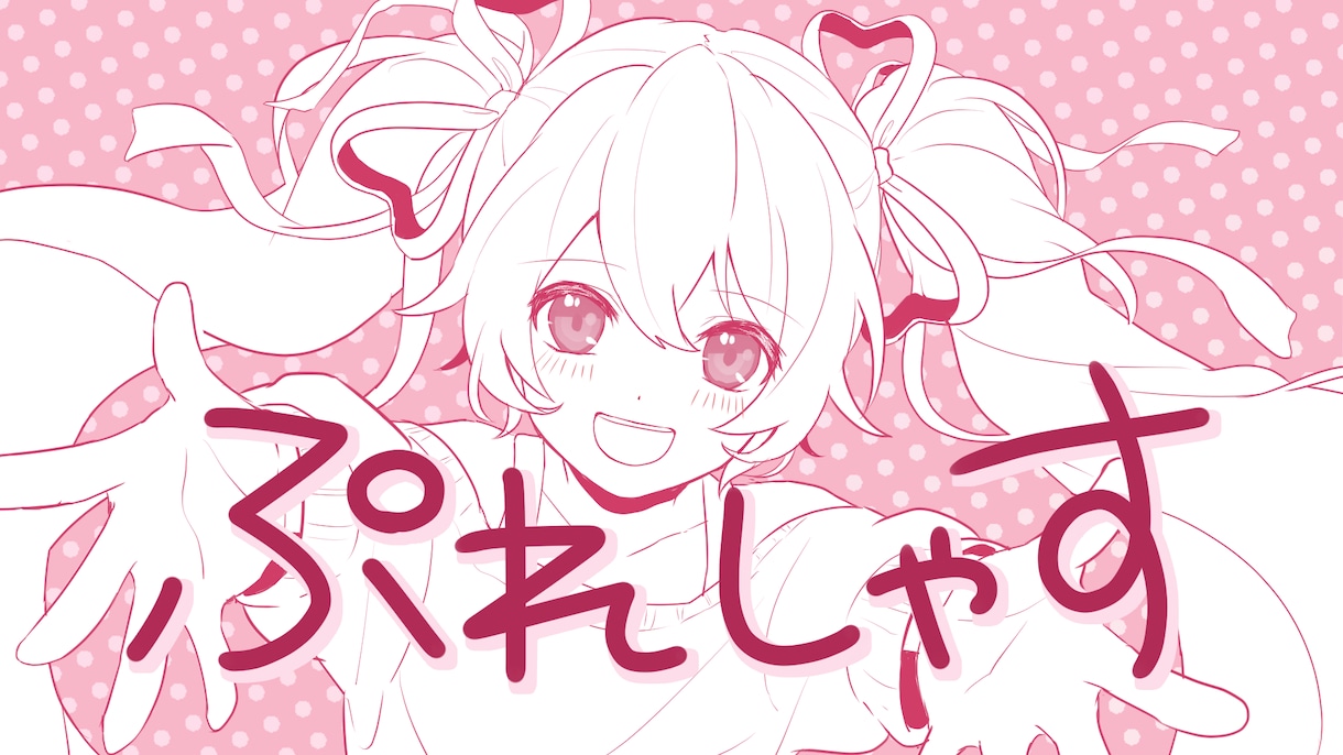 DAW、DTMレッスン(オンライン可)教えます ボカロ、vtuber、pops、ジャズ、全てOK、参考曲参照 イメージ1