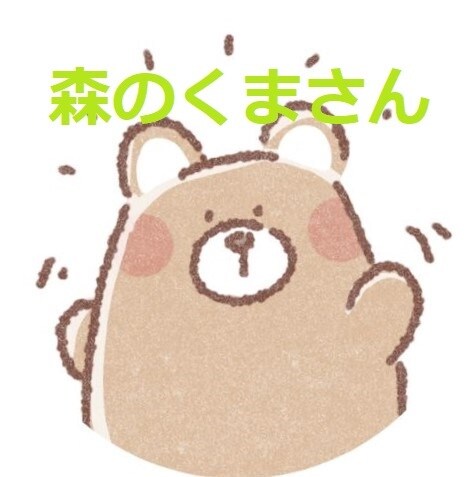 日頃の愚痴や悩みなどお受けいたします 今日、ここであなたの愚痴や悩み不安を消化してください イメージ1
