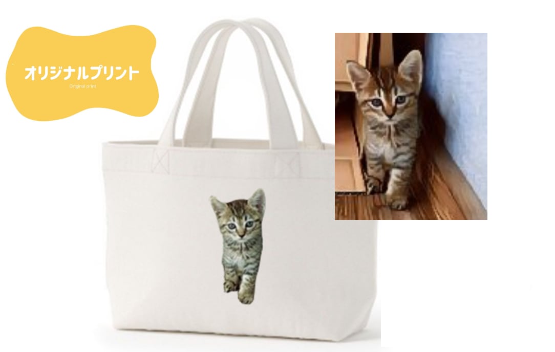 1枚でオーダープリントバッグ作ります あなただけの お散歩バッグ 送料込みの価格です イメージ1