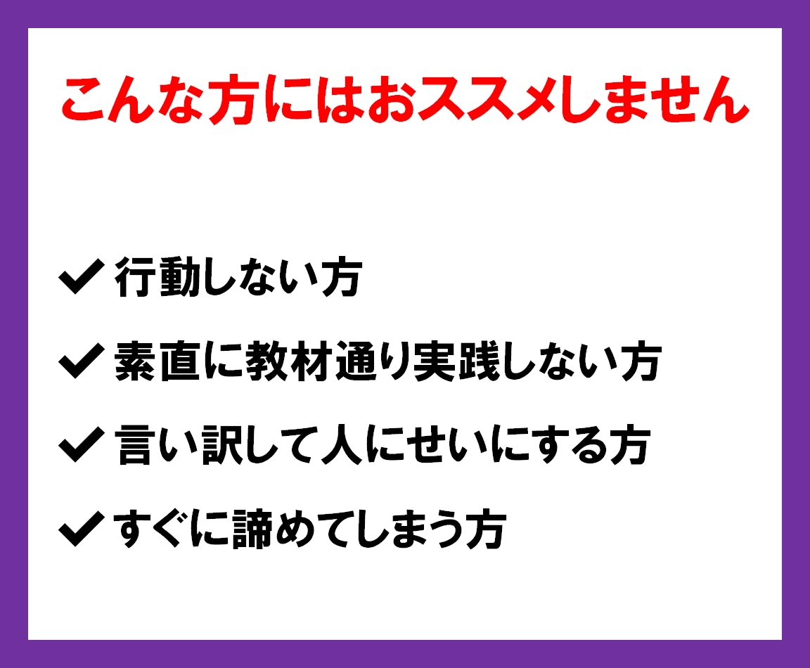 知識や経験、スキル等一切不要の極秘ノウハウ教えます 主婦はもちろん！会社員でもできた初心者必見のカンタン副業‼️ イメージ5
