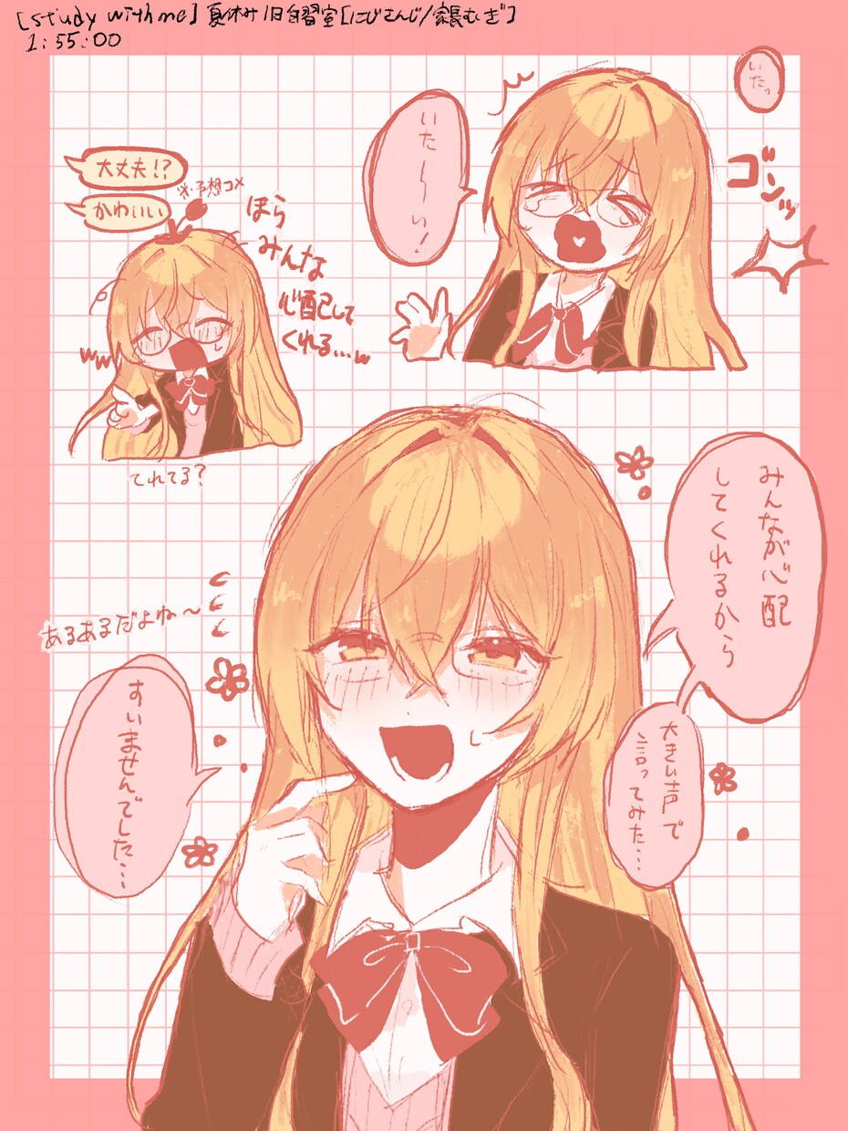 キャラクターのイラストを一枚にまとめて描きます やわらかい色合いとかわいい雰囲気の絵に仕上げます！ イメージ1