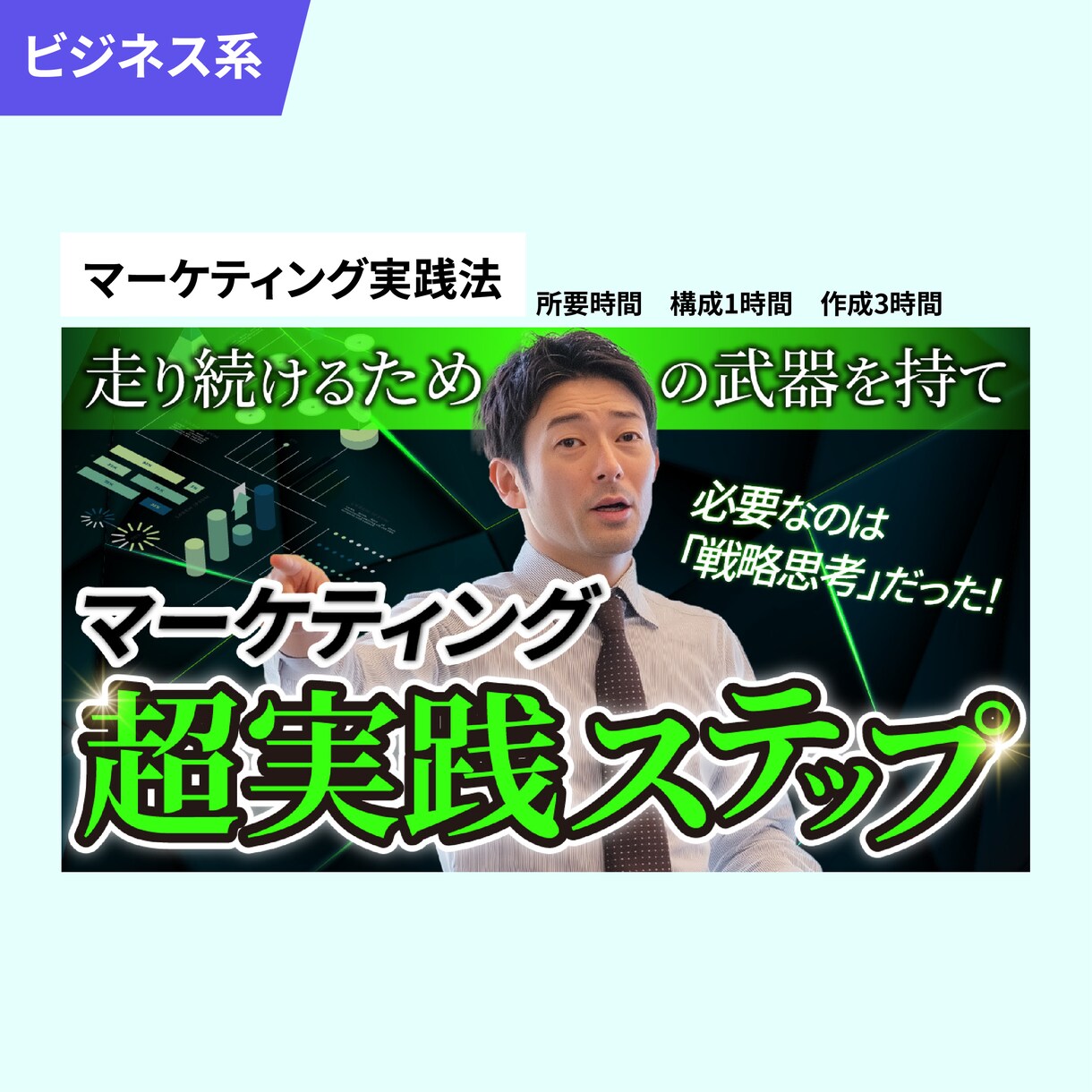クリック率UP×戦略デザインで再生数に繋げます 市場調査と丁寧なヒアリングで、成果に繋げるサムネを制作します イメージ4