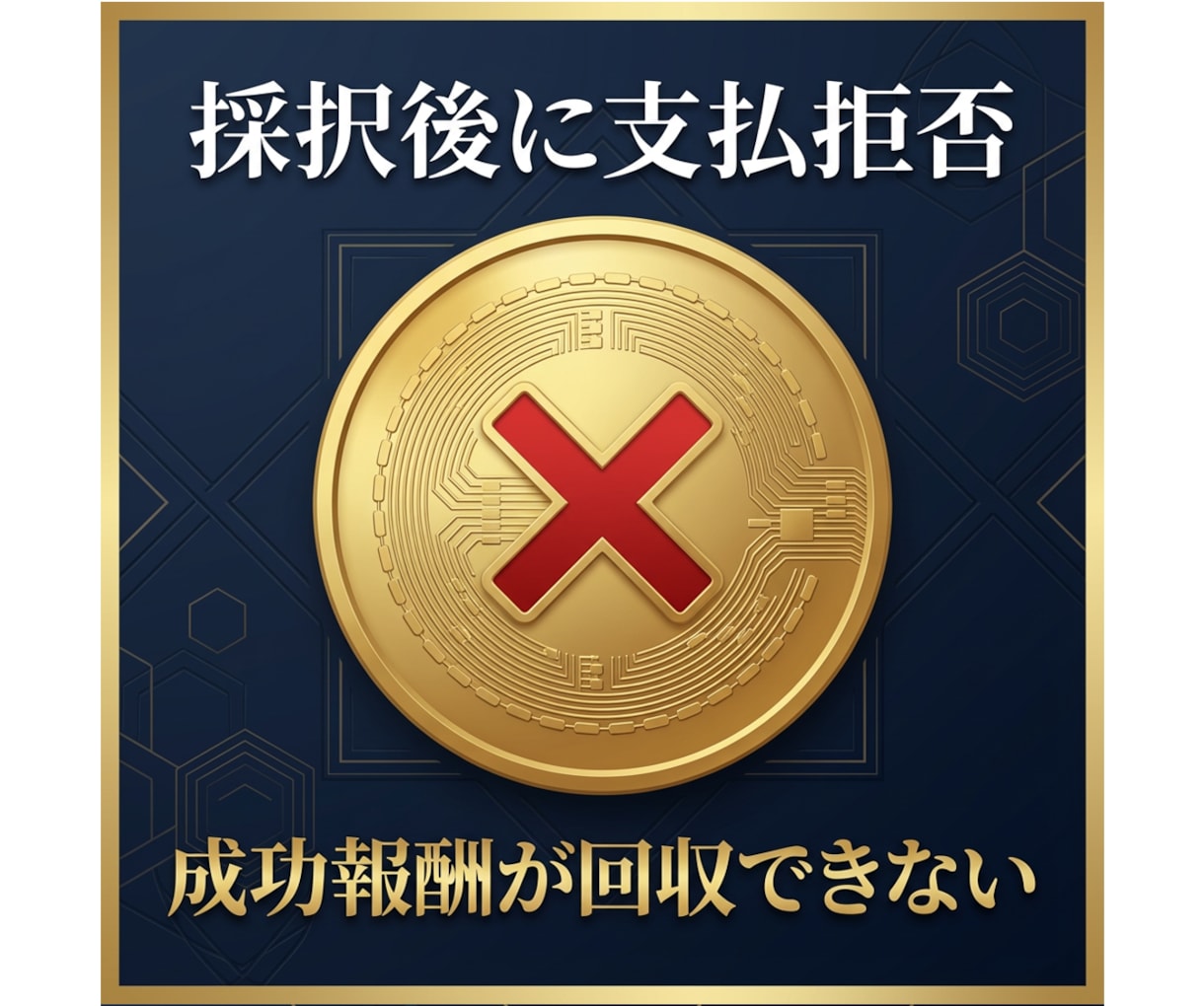 各補助金で活用できる契約書のひな型をお譲りします ～顧客とのトラブル防止および信頼感の獲得に繋がります～ イメージ3