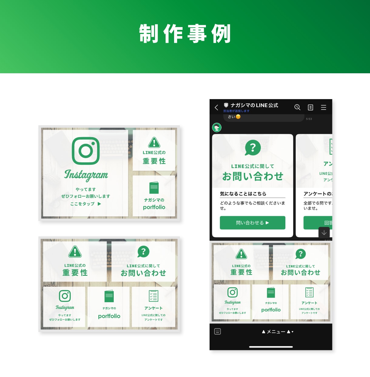 初心者0K！LINE公式アカウント構築します 丸投げOK！お試し価格￥17,000！限定３名です！ イメージ5