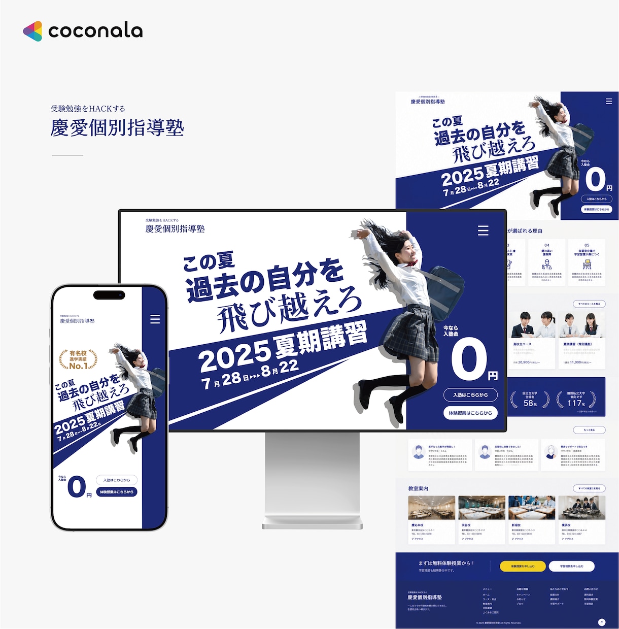 集客・売上に繋がる高品質なホームページを作成します 完全オリジナルデザイン｜内部SEO対策｜WIX構築｜簡単更新 イメージ10