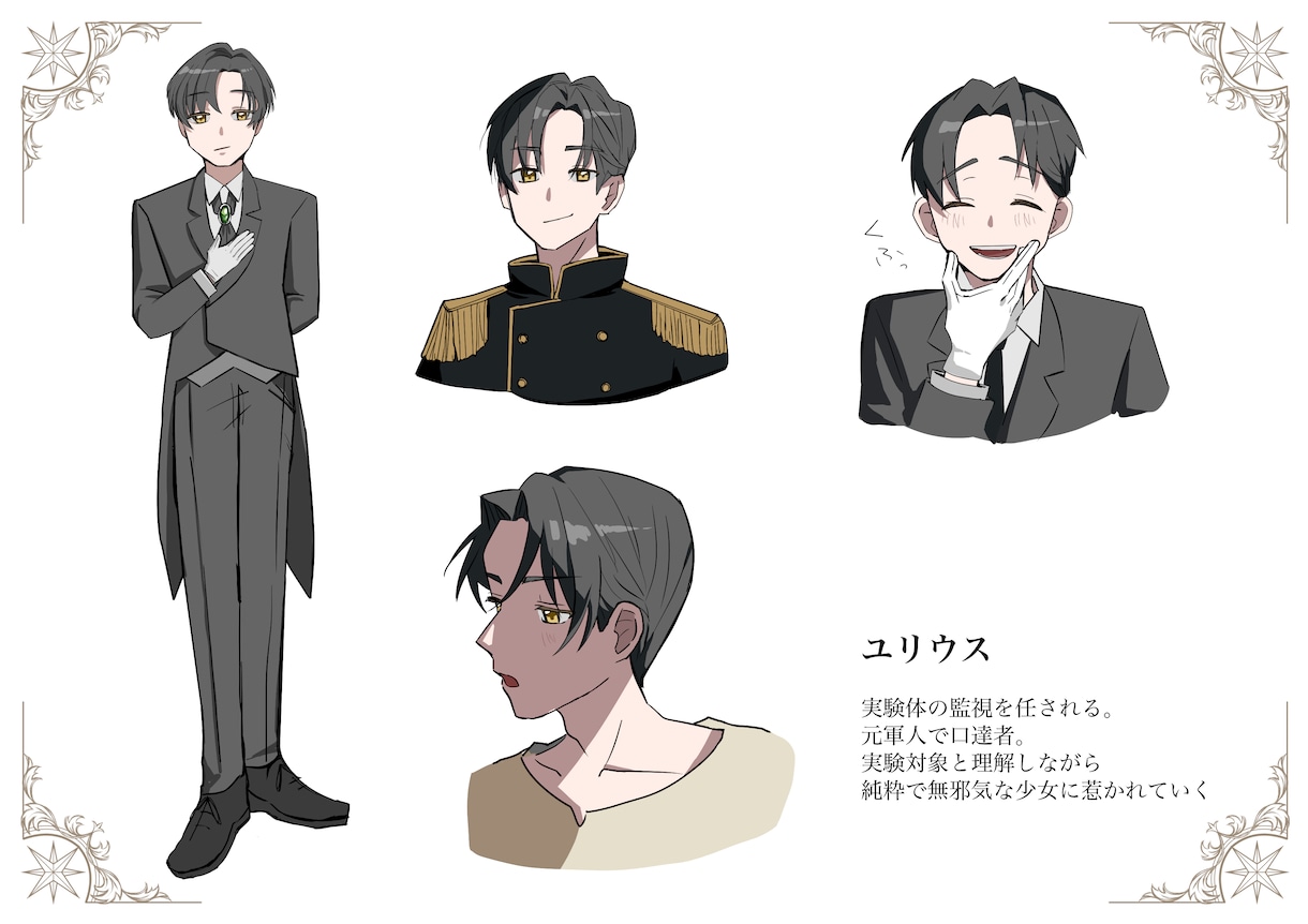 世界観まで伝わるキャラクターイラストを制作します 【商用利用OK】創作・ゲーム・歌ってみたの一枚絵に イメージ4