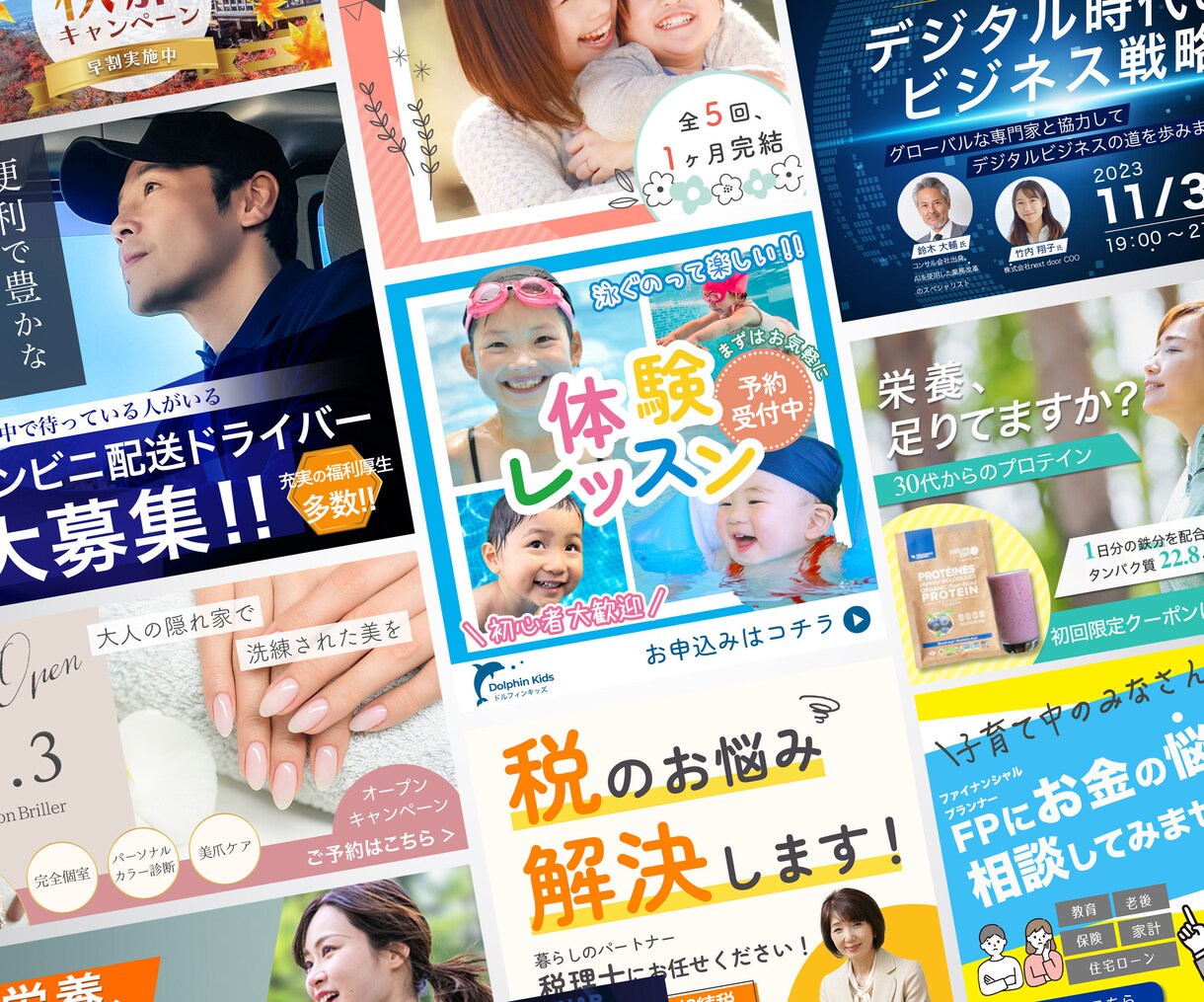２案から選べる！高品質なWeb画像作成します 集客・売上UPを目指したい方へ イメージ9