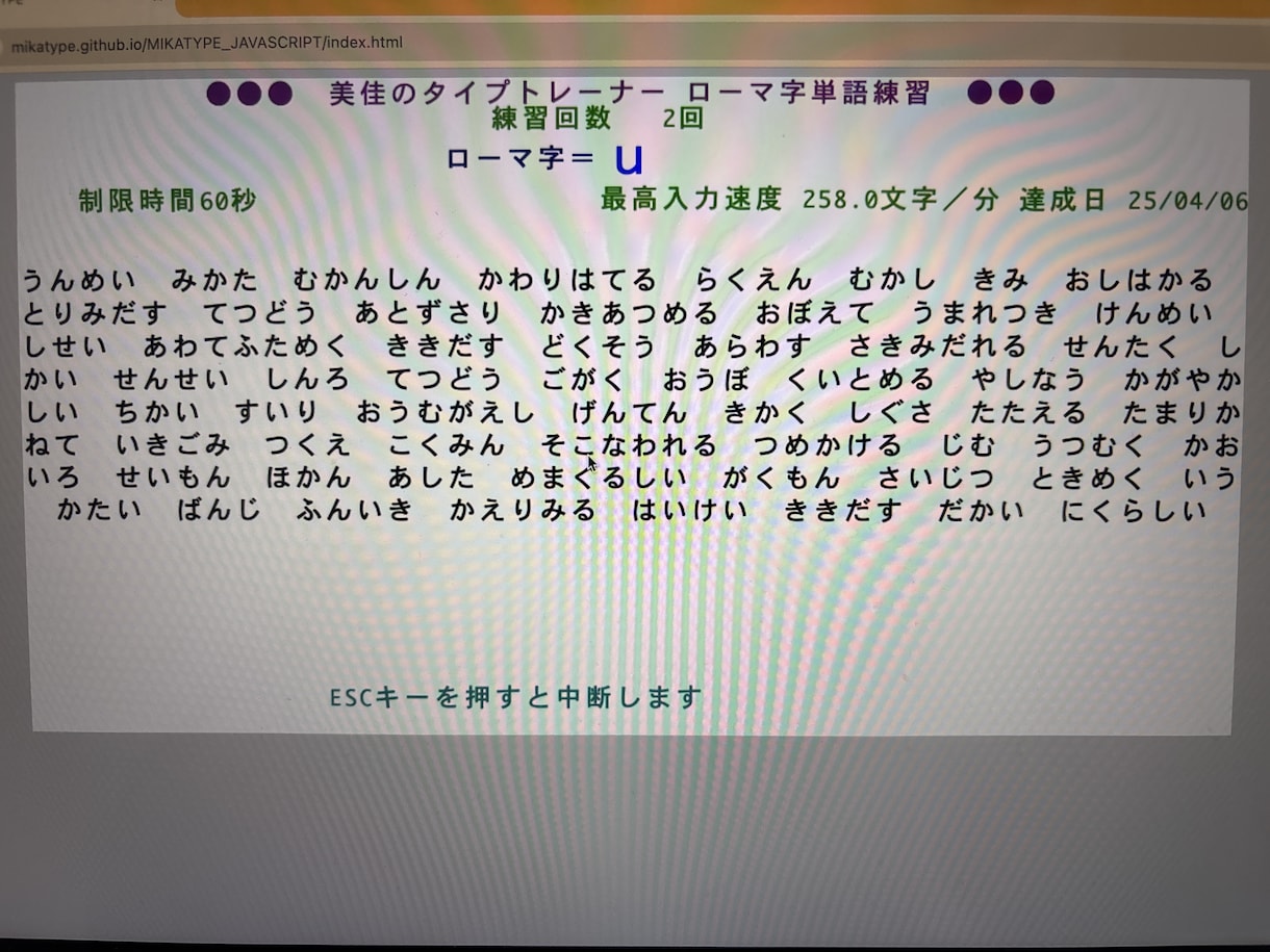 文字入力が得意です。面倒な入力作業を代行します 打つのが面倒なタイピングを私にやらせて下さい。 イメージ2
