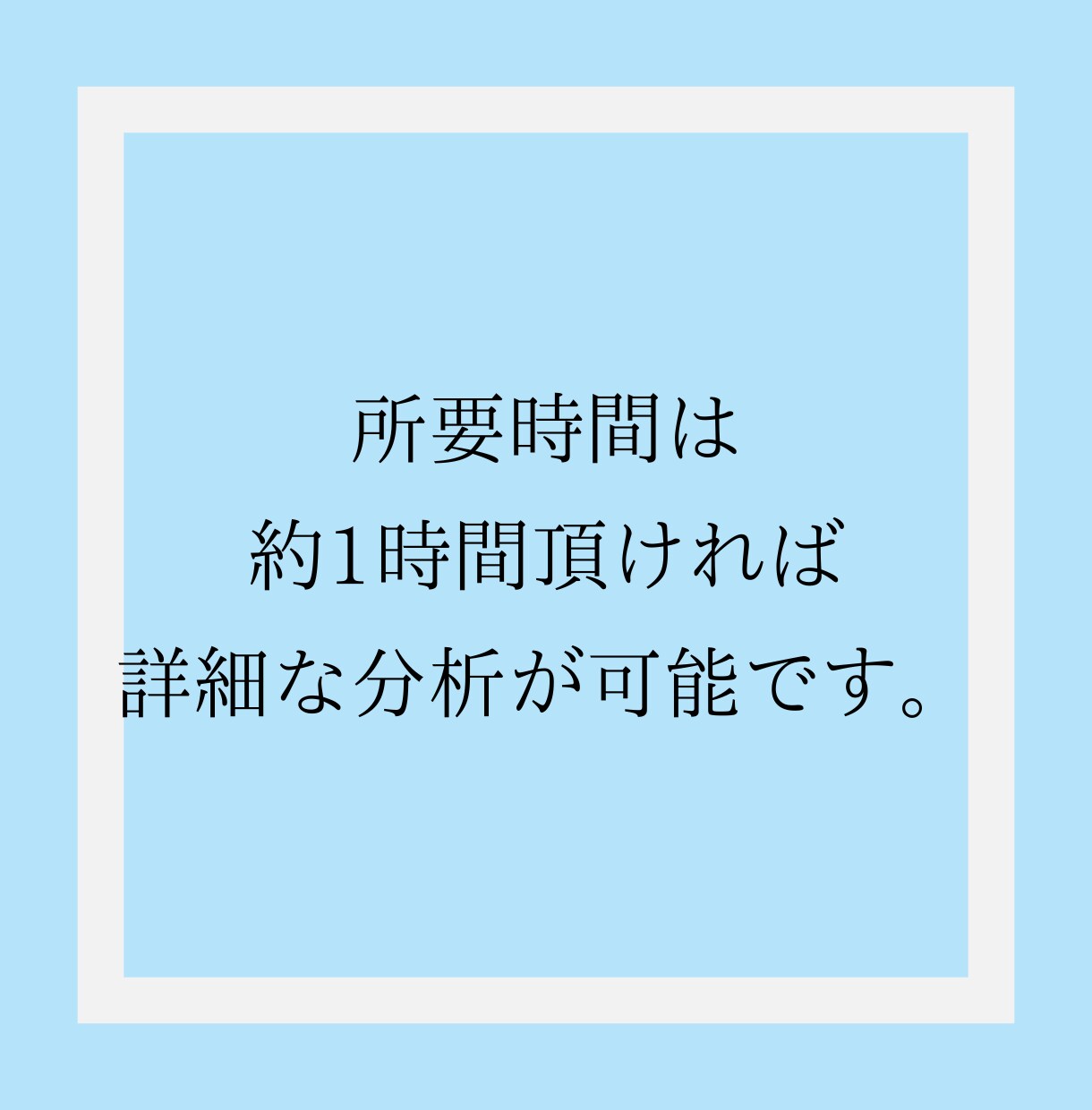 心のプロがお相手の気持ちを心理分析します あの人の嘘と本当、癖や価値観など分かる事を全てお伝えします。 イメージ9