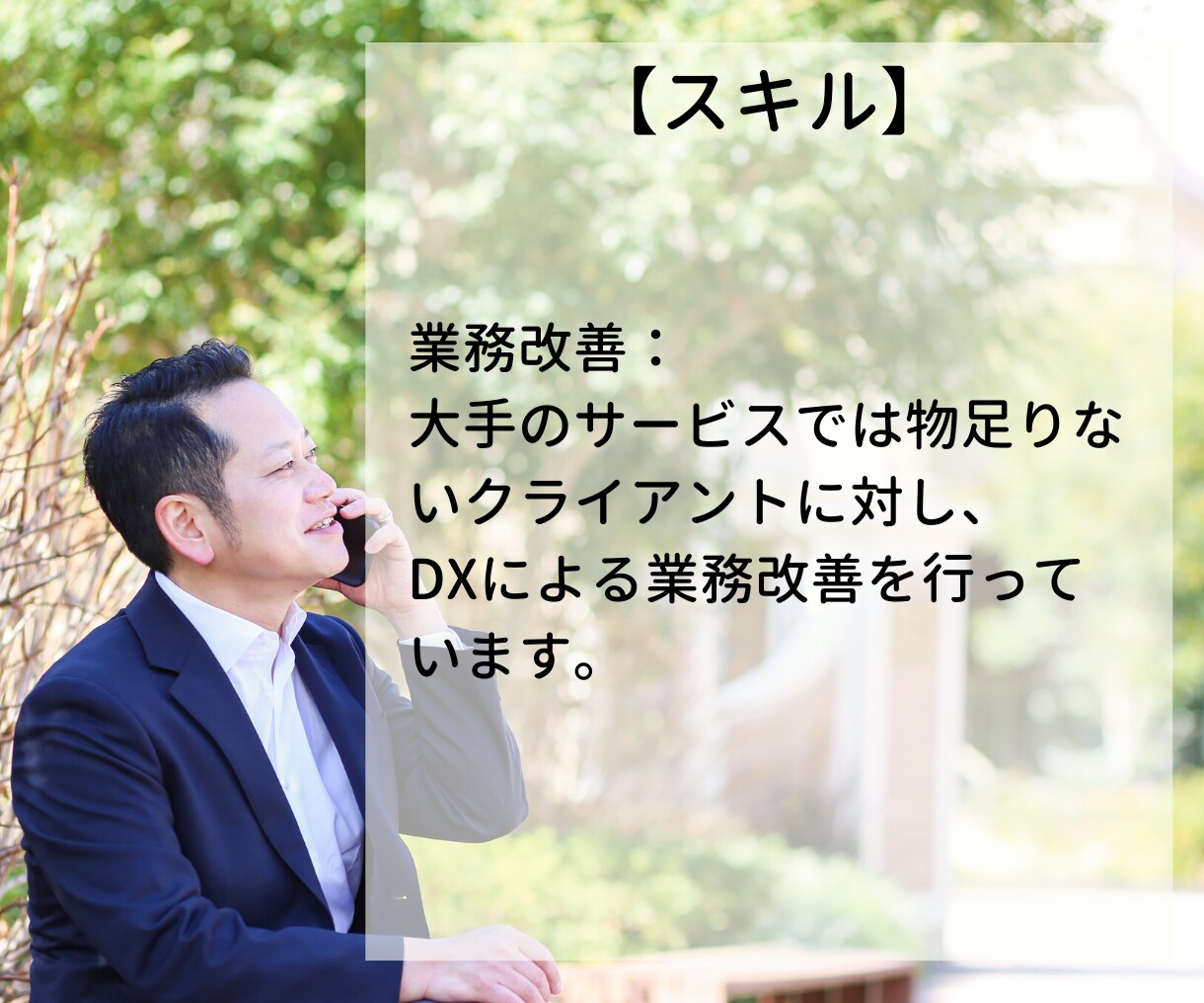 営業リーダー・営業マネージャーの悩みを解消します 圧倒的成果を出したい。もっと一丸となって動かしたいあなたに！ イメージ4