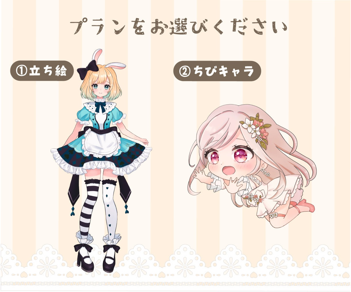 可愛いキャラクターデザイン&立ち絵をお描きます 商用OK◎Vtuber、イリアム、ゲームの配信等に♡ イメージ8