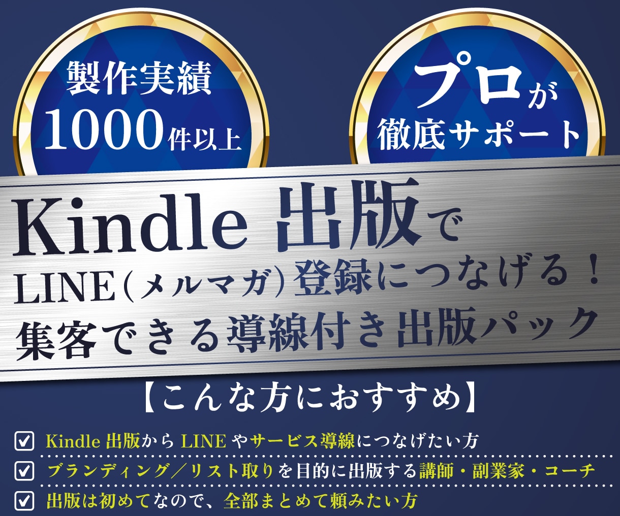 あなただけの電子書籍の出版を手伝います はじめてでも安心！表紙・EPUB・巻末特典まで丸ごと制作！ イメージ2