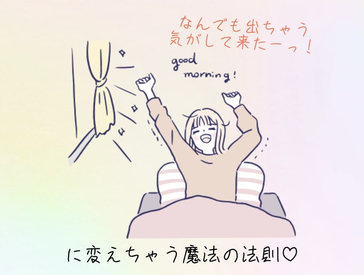 ワンコイン☆二者択一♡YESかNOか占っちゃいます 二択∥引き寄せ∥未来∥迷い∥解決∥悩み∥相談∥日常∥不安 イメージ7