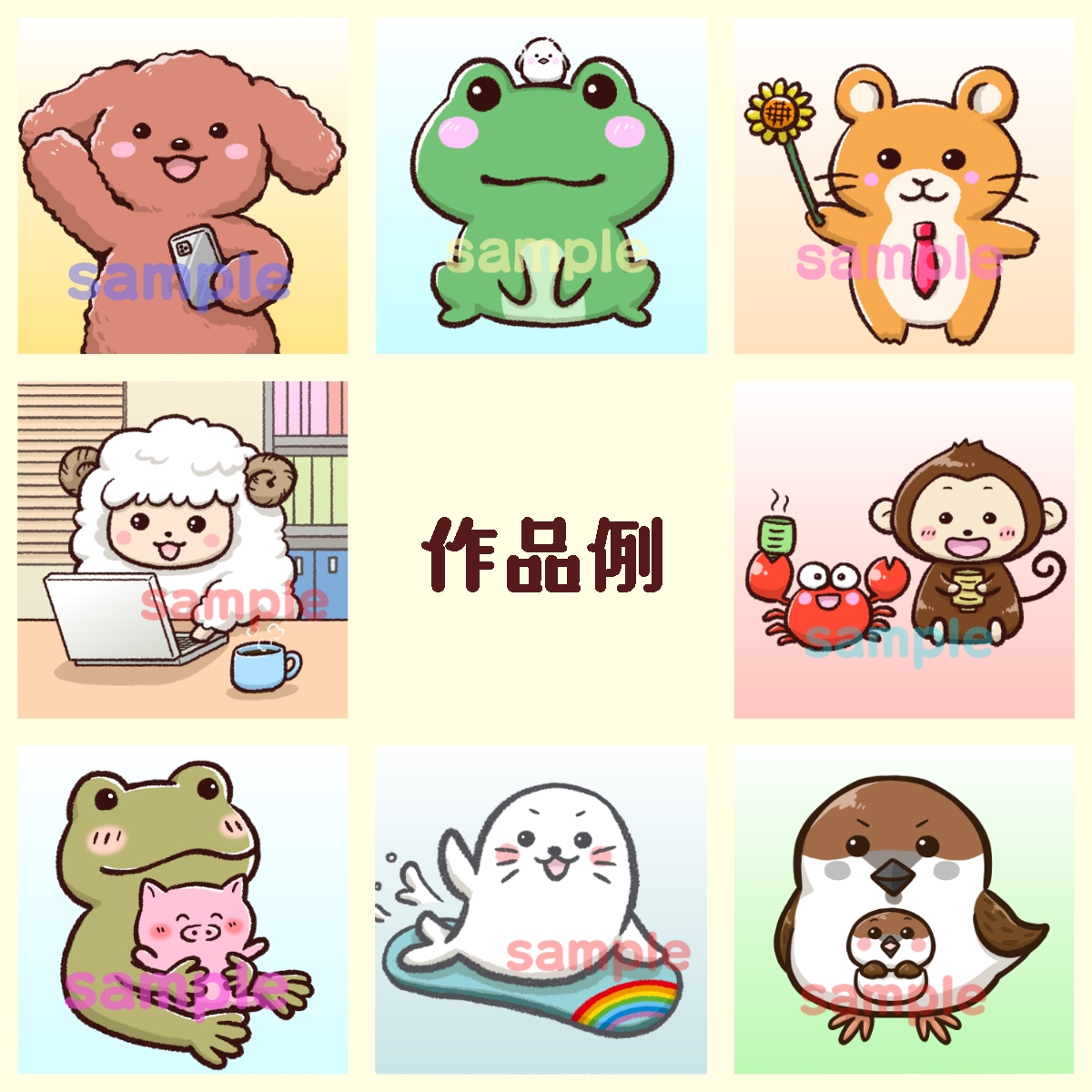 ゆるかわ！！動物イラストを制作します あなたのアイコンを大好きでかわいいどうぶつにしませんか？ イメージ8