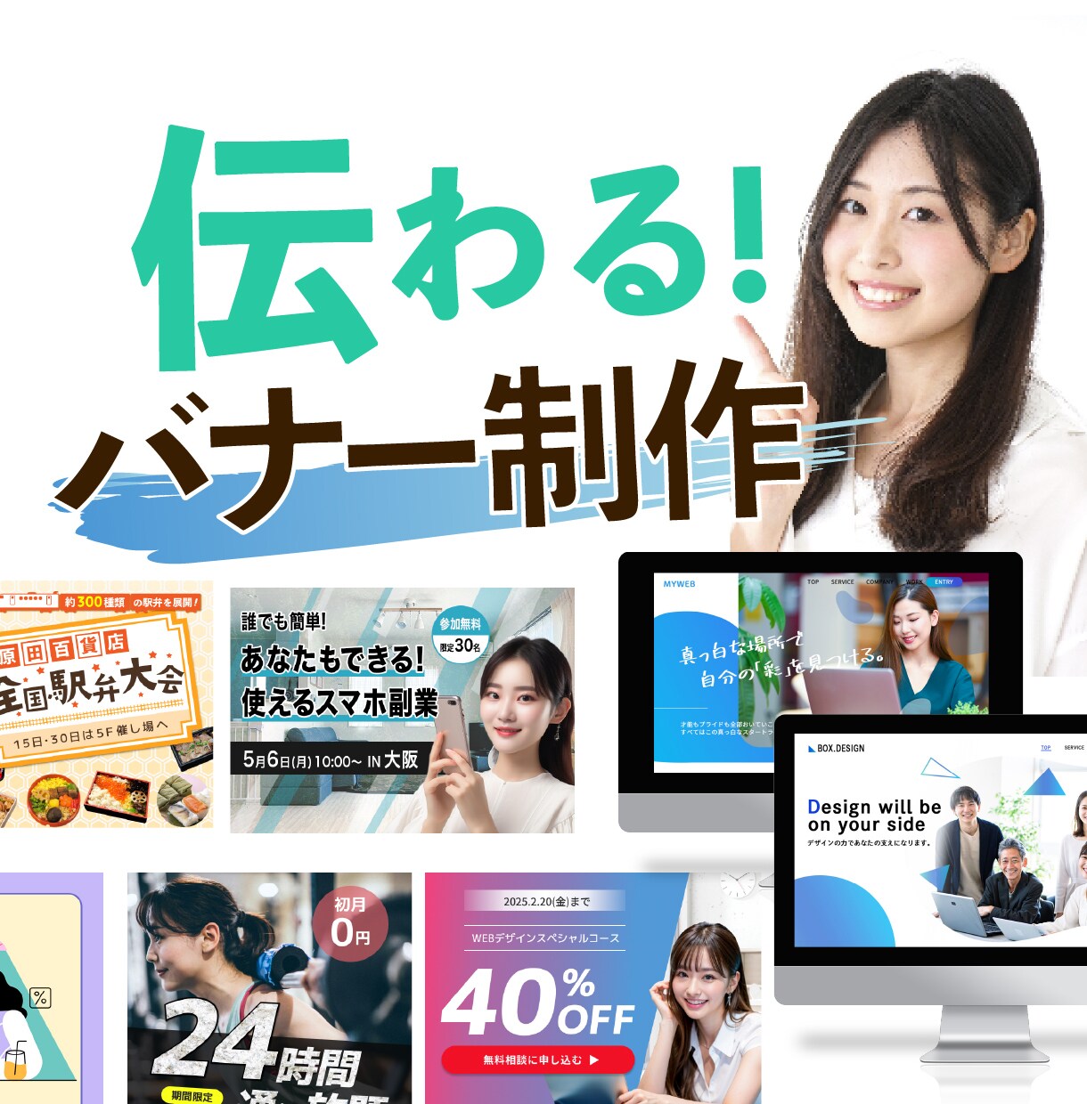 イラスト制作可能！女性デザイナーが丁寧に仕上げます バナー/ヘッダーデザイン/EC商品画像/サムネイル イメージ1