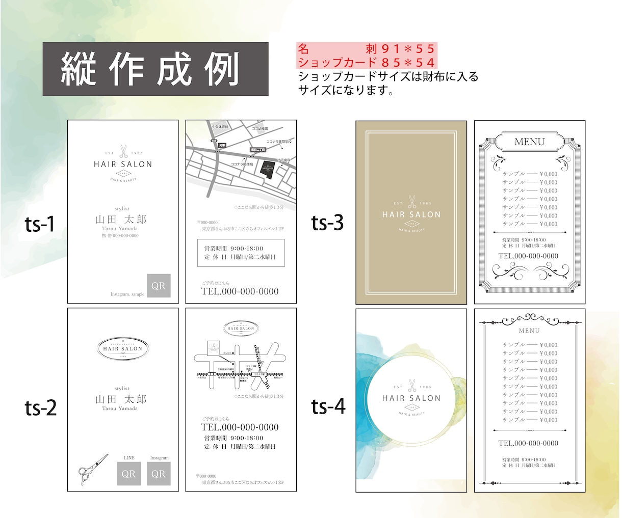 はじめての方でも大丈夫！開業準備手伝います 開業準備物なんでもお手伝い致します！ イメージ8