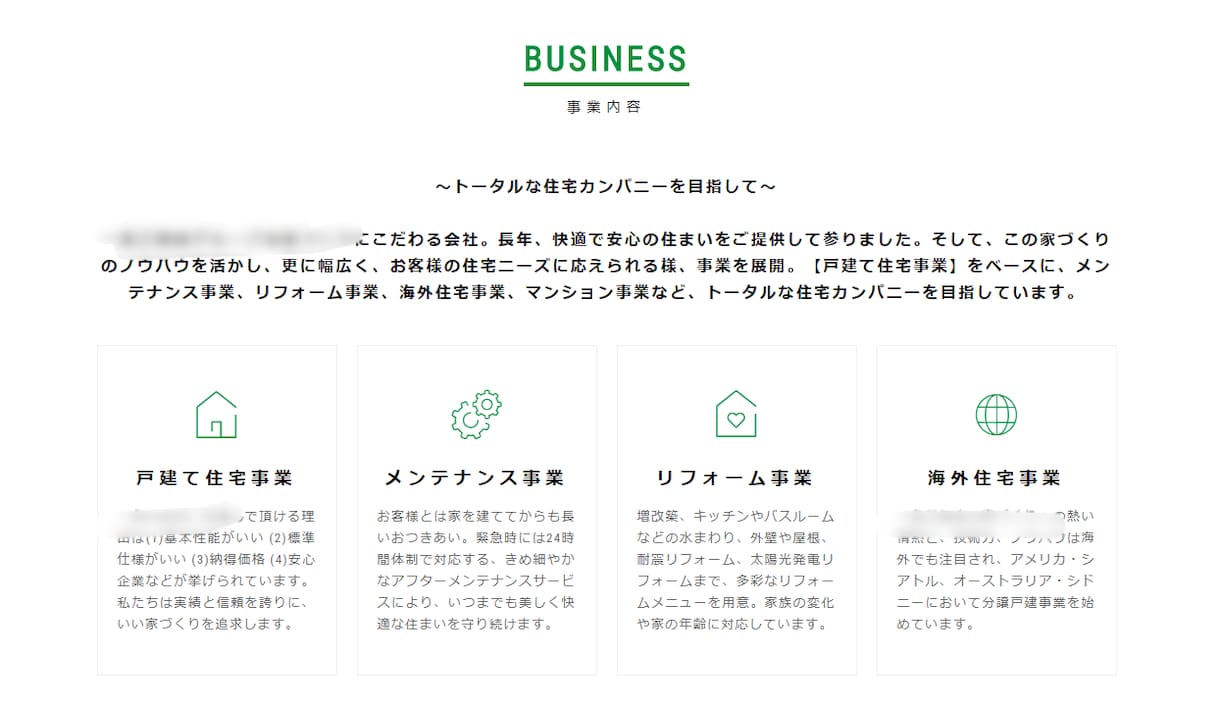 無料で簡単に作れる採用サイトを教えます 無料なのにハイクオリティーな採用サイトが作れます！ イメージ5