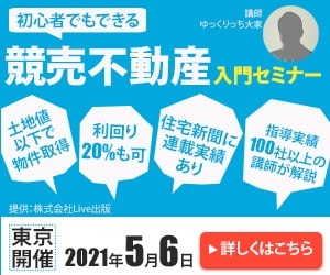 WEBバナー画像作成します 修正無制限！初稿時複数案提示可！ イメージ5