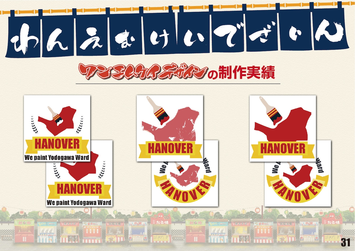 現役のプロデザイナーが販促チラシを承ります 個人から企業まで高品質な販促チラシを安価でお届け致します。 イメージ10