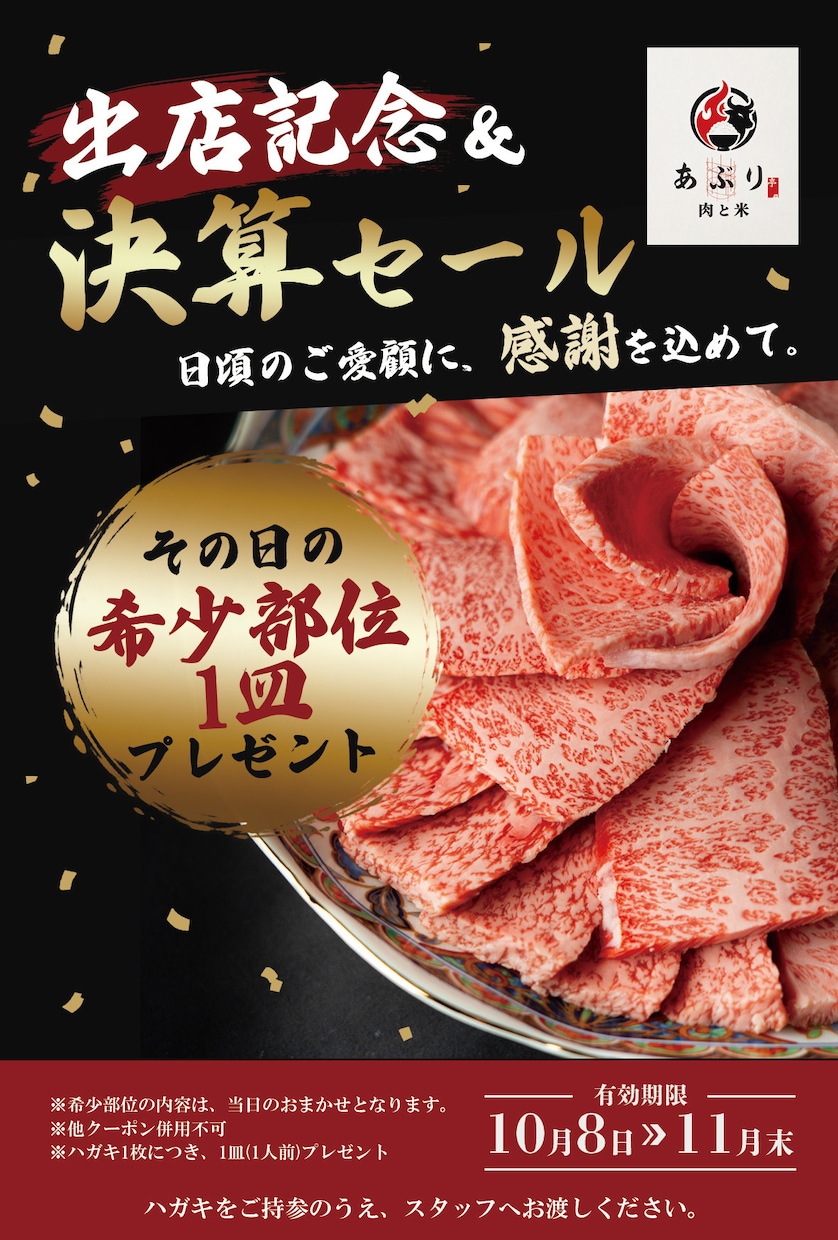飲食店向けポップお作りします 修正無料•無制限♪あなたのイメージにとことん近づけます！ イメージ8